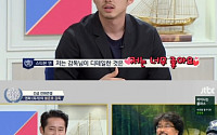 ‘비정상회담’ 스티븐 연, 봉준호에 “최고의 감독”…최고의 배우는 ‘송강호’