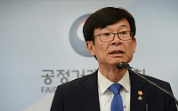 [문재인 정부 파워엘리트] 김상조, 케인스 가장 존경하는 시장개입주의 경제학자