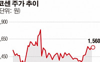 [SP] 코센, 김포공장 매각…태양광 사업에 대규모 집중 투자 나선다