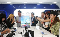 삼성電, 스마트폰 전문 체험관 오픈