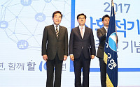 우리은행, ‘사회적기업 육성 유공자 대통령 표창’ 수상
