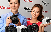 [포토] 캐논, EOS 6D Mark II·EOS 200D 공개