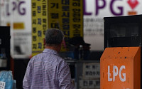 [포토] 일반인 LPG차량 구매,  규제 대폭 완화