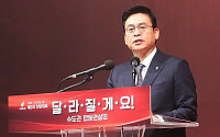 정우택 “한국당, 전면적 혁신 필요…새 지도부 성원해야”