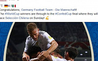 [2017 컨페더레이션스컵] 독일, 멕시코에 4-1 승…내달 3일 칠레와 결승전, 중계는 어디서?