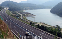 [포토] 서울-양양간 동서고속도로 완전개통