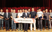 투비소프트 창립 17주년…핀테크ㆍIoT 신사업 비전 제시