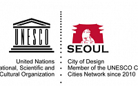 서울시, 유네스코 로고 쓴다