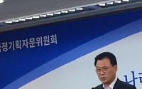 국정기획위 활동기한 열흘연장..청와대·국무총리실에 국정과제 이행점검반 설치