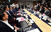 [포토] 경제동향간담회 열린 한국은행