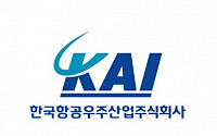[朴정부 防産비리]KAI, 협력업체 뒷돈 받고 일감 몰아줬나…수십개 차명계좌 확인