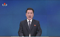 [속보] 북한 특별중대보도 "대륙간탄도미사일(ICBM) 발사 성공"