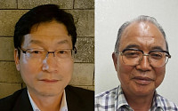 LG, 역삼역 칼부림 사건 제압한 시민 2명에 ‘LG 의인상’ 수여
