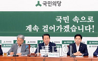 [포토] '머리자르기' 논란, 박주선 '추 대표 사퇴해야 국회 정상화'