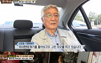 '폐암 3기 판정' 신성일, 방송서 최초 심경 고백 &quot;부모 제단 위 향부터 치워&quot;…무슨 일?