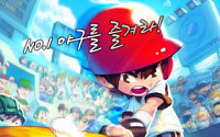 게임빌 기대작 ‘2011프로야구’ 이통3사 출시 완료 