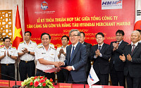 현대상선, 베트남 항만 개발 협력 나선다