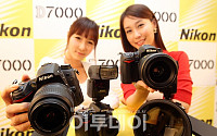 [포토]보급형 DSLR D7000출시