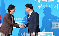 [포토] 바른정당 찾은 김동연