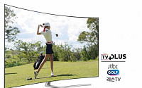 JTBC골프, 삼성 스마트TV 에 ‘레슨TV’ 오픈...LGPA투어도 TV 플러스로 시청 가능
