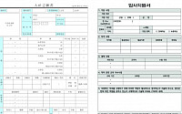 [BioS] '블라인드채용ㆍ한글지원서'..동아쏘시오, 채용 방식 개편