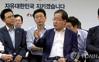 홍준표 “현 정부 권력일탈 심각… MBC사태·국정원TF 막아야”