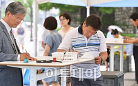 [포토] 광화문1번가 마지막 날...정책제안 하는 시민들