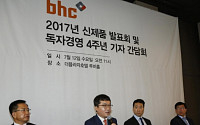(종합)독자경영 4년 bhc  “기부펀드 조성ㆍ청년사업가에 매장 분양하겠다”