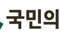 국민의당, ‘문준용 취업특혜·제보조작’ 동시 특검법안 발의