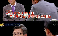 ‘썰전’ 유시민, 프랜차이즈 오너의 잇따른 '갑질 논란'…“조선시대 악덕지주와 비슷”