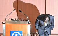 [포토] 종근당 이장한 회장 '운전기사 폭행논란' 사과 기자회견