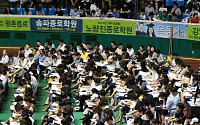 [포토]종로학원 '2018대입수시지원전략 설명회'