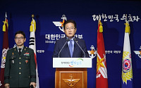 국방부, 북측에 남북 군사회담 21일 개최 제의…&quot;서해지구 군 통신선 복원해 회신해달라&quot;