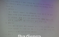[BZ포토] 이수성 감독, '곽현화 계약서 상 거부할 수 있었지만 촬영에 임해'