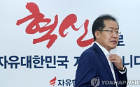 자유한국당, 수해 때 해외연수 떠난 충북도의원 3명 ‘제명’ 권고