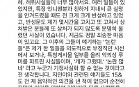 백예린, SNS에 '의미심장 글' 올린 후 돌연 계정 '탈퇴'…소속사 JYP와 갈등설까지