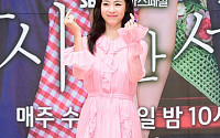 [BZ포토] 이연희, '미모가 핑크 핑크해~'