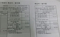 물리치료비도 의료보험을 적용 해야