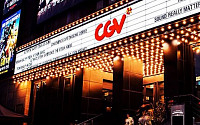 CJ CGV 실적 반등, 한국 영화 흥행에 달렸다