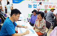 창원자생한방병원, 하동지역 고령자 ‘건강 도우미’ 자처