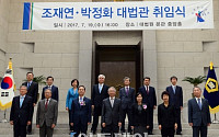 [포토] 조재연·박정화 대법관 취임식