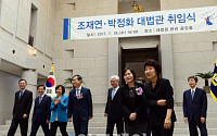 [포토] 취임식 후 이동하는 대법관들