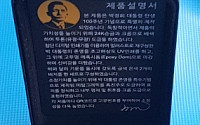 박정희 전 대통령 탄생 100주년 기념배지 발행