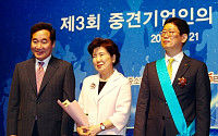 중견련·중기청 ‘제3회 중견기업인의 날’ 행사 개최
