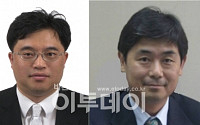 SAP코리아, 김범재ㆍ현덕훈 전무 영입