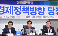 [포토] 모두발언하는 김동연