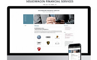 폭스바겐 파이낸셜 서비스 코리아, 기업 공식 홈페이지 리뉴얼 오픈