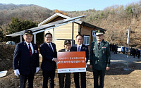 [상생경영] 한화 ‘해피선샤인’ 태양광 발전 복지시설에 무상 설치