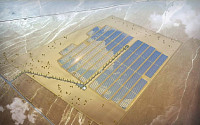한미글로벌, 칠레 태양광 발전사업 진출