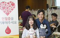 코오롱, 임직원 대상 헌혈 캠페인